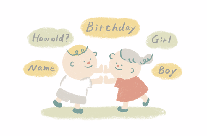 お子さまについて教えてください