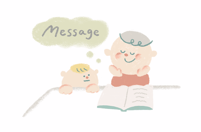 最後のページはお子さまへのメッセージを綴ってください