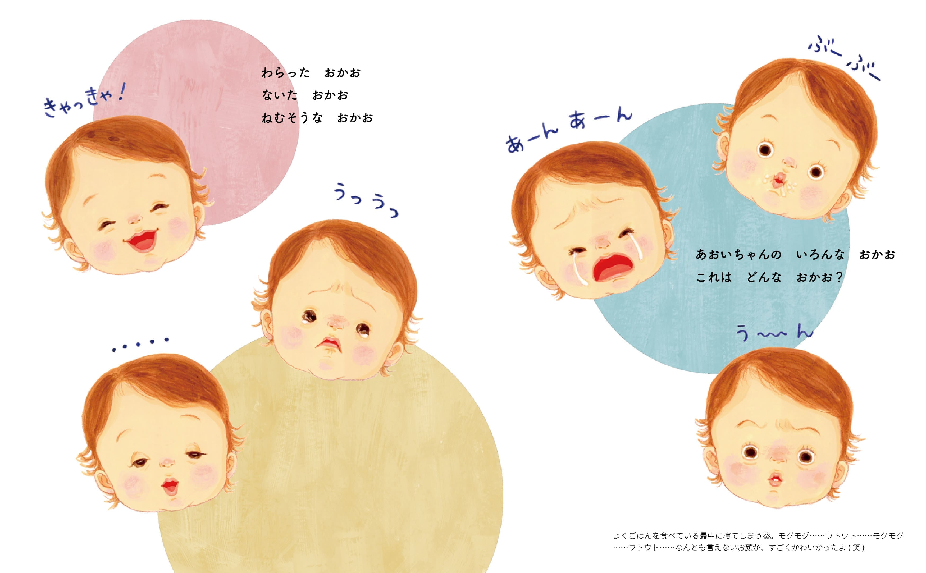 絵本サンプル９